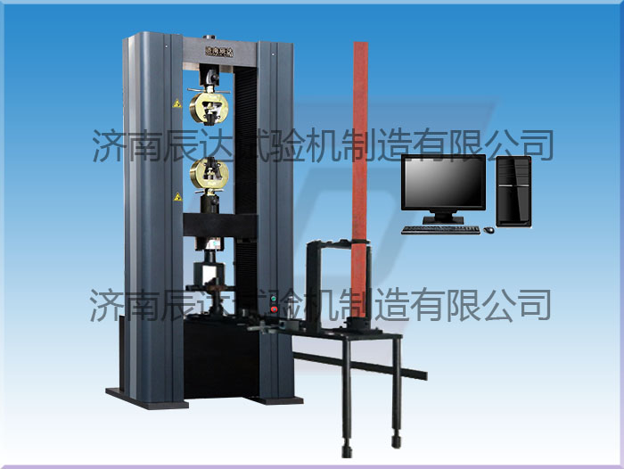 哪些因素會(huì)影響WDW-200鋼管扣件抗拉強(qiáng)度試驗(yàn)機(jī)的價(jià)格？